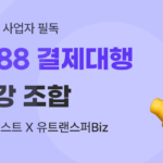 유트랜스퍼Biz 월드퍼스트 콰징바오 썸네일